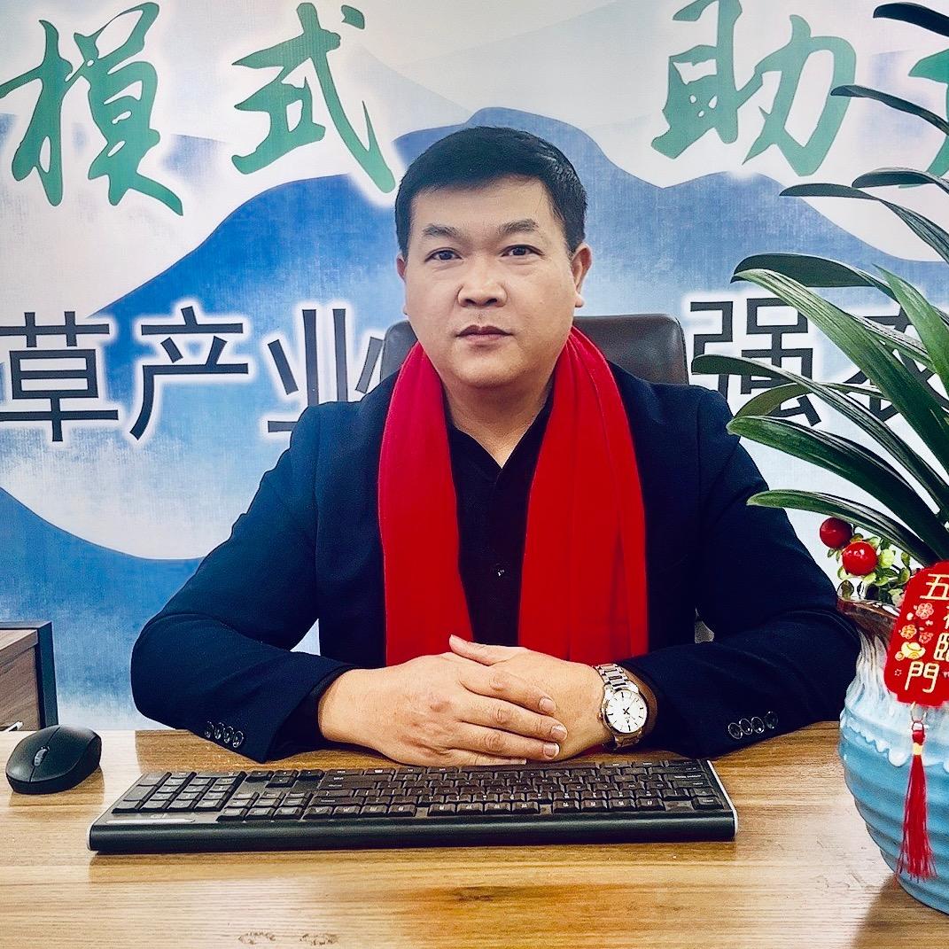 硒艾商贸