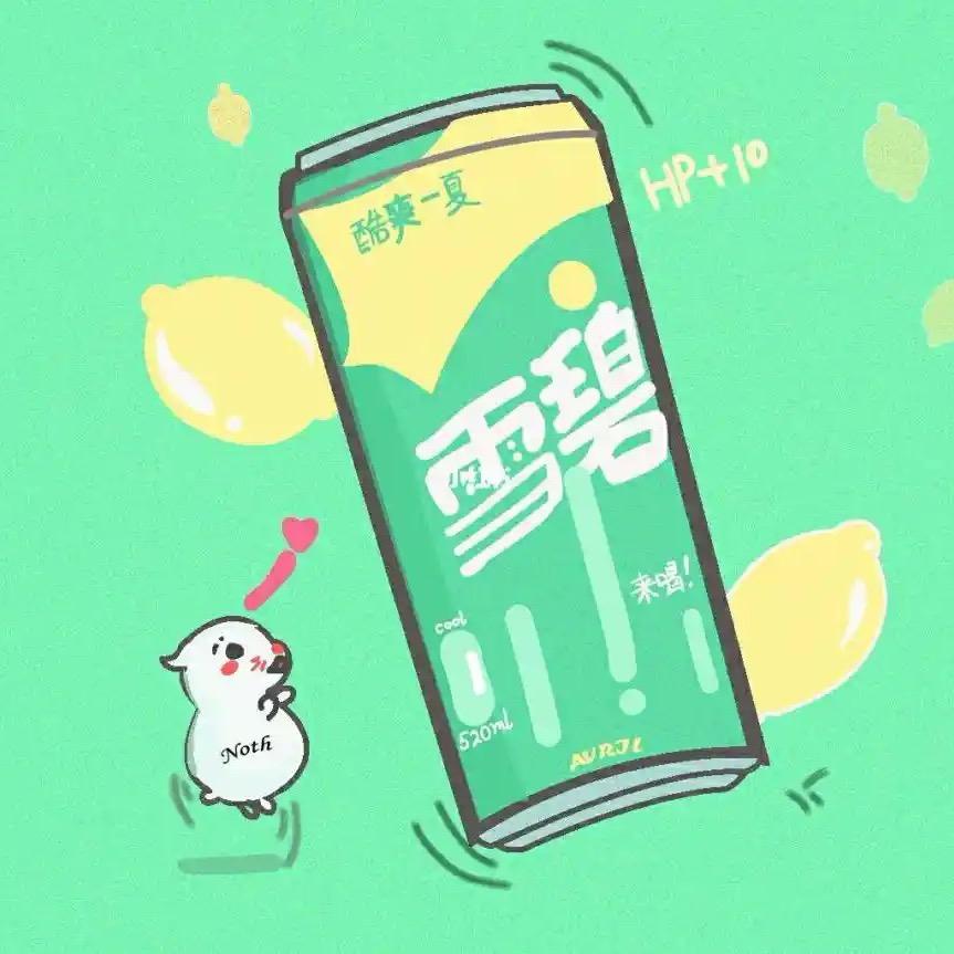 嘻哈运动员