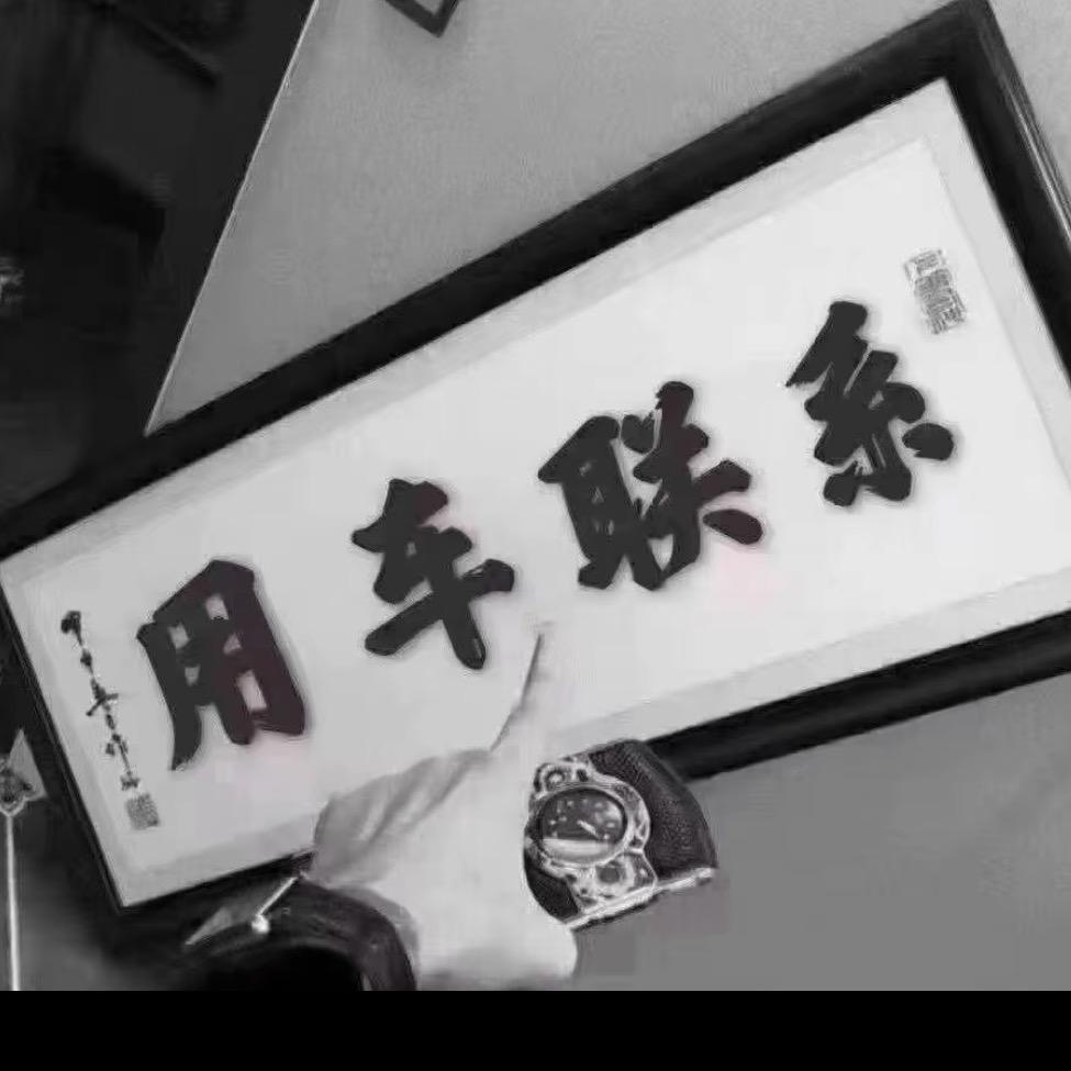 野哥