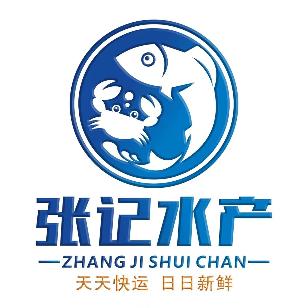 莱州张记海鲜青岛烟台当日达