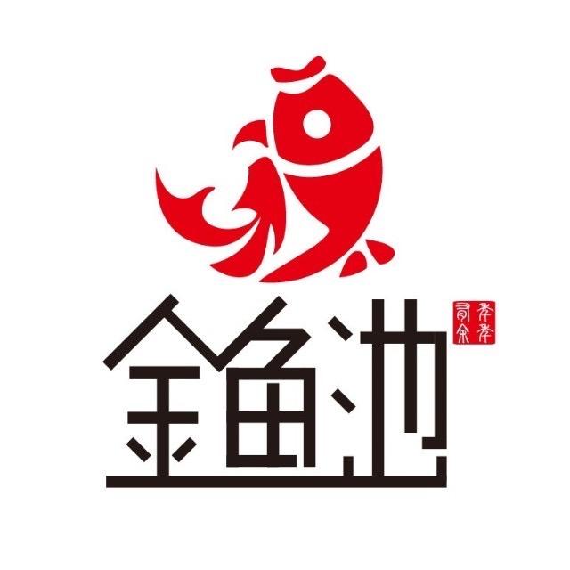 州州家的金鱼塘