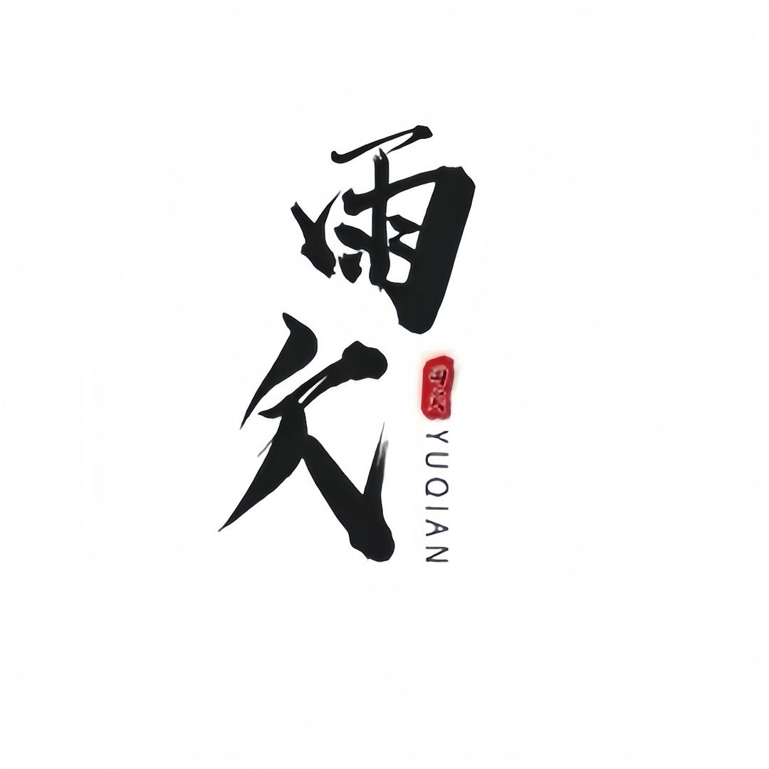 雨欠钓具