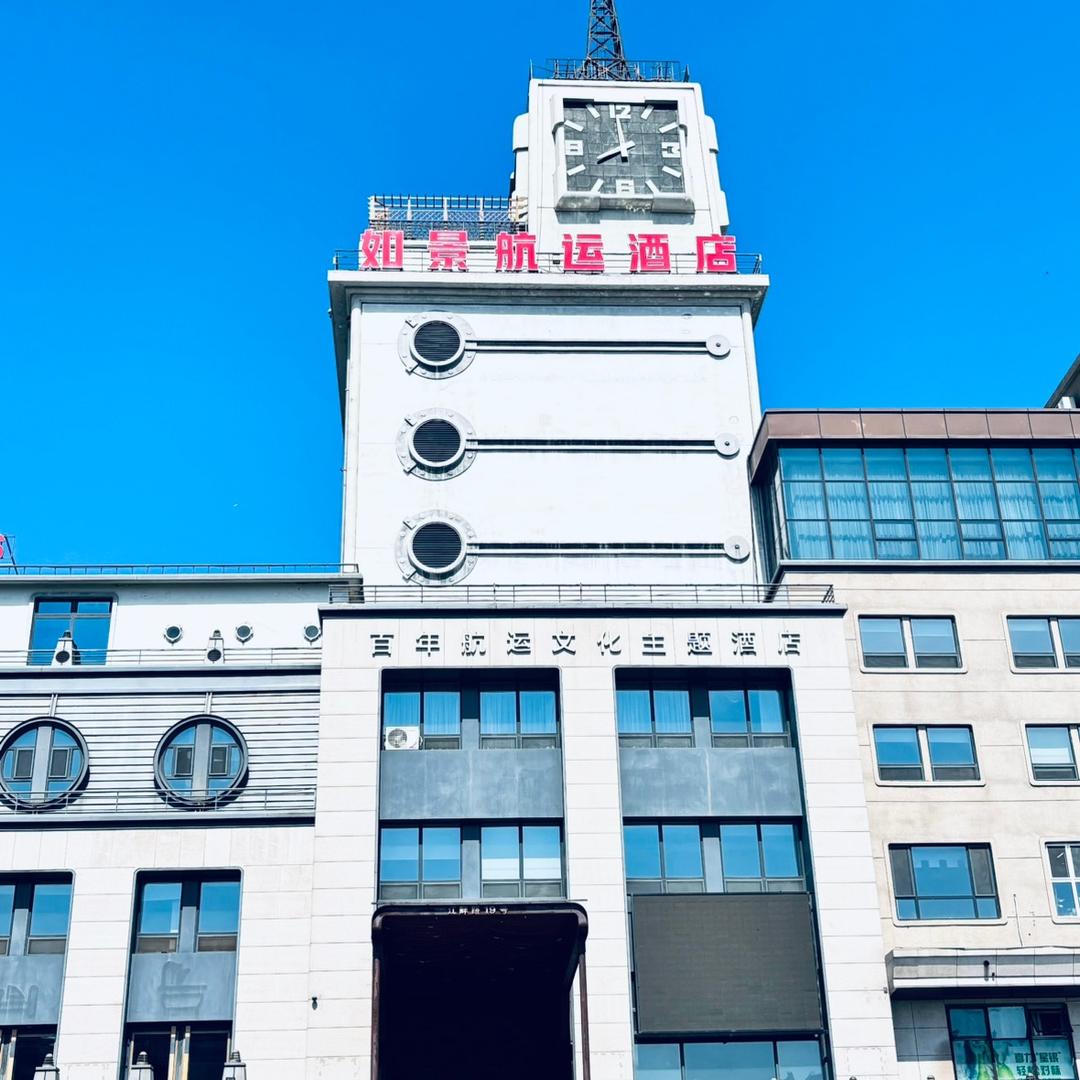 哈尔滨如景航运酒店（松花江中华巴洛克店）
