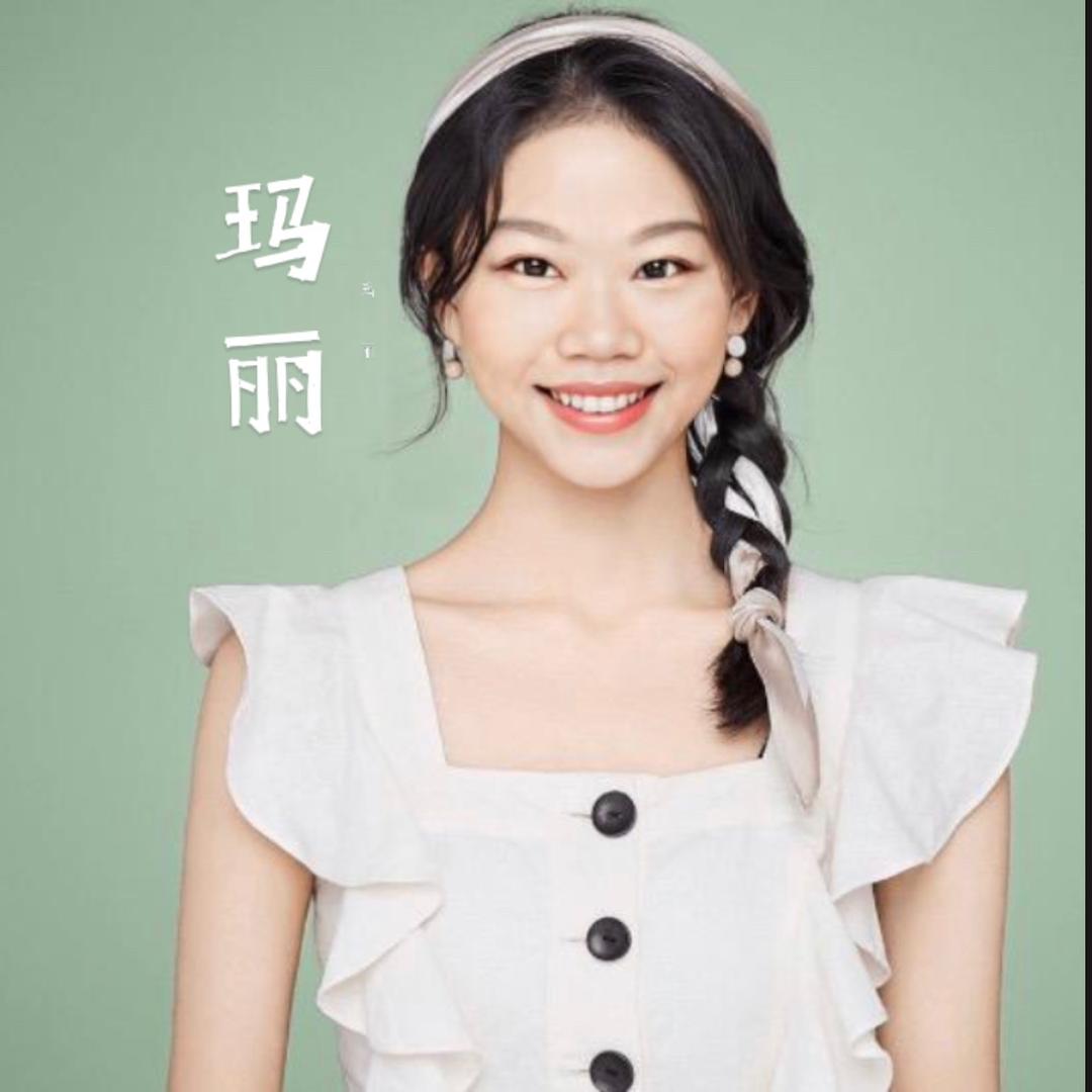 玛丽。