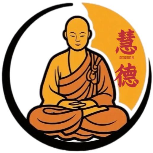 阿德是福