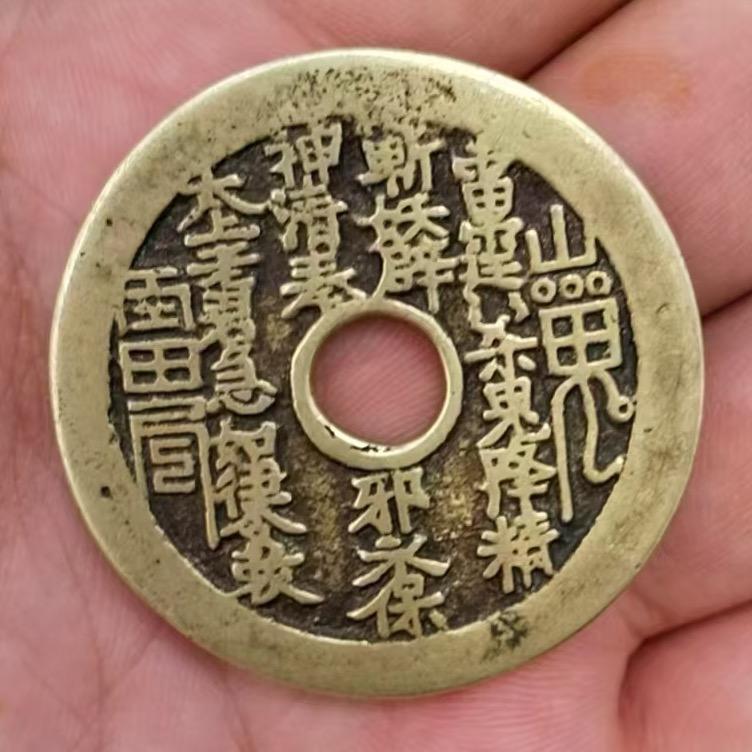 民国古币收藏