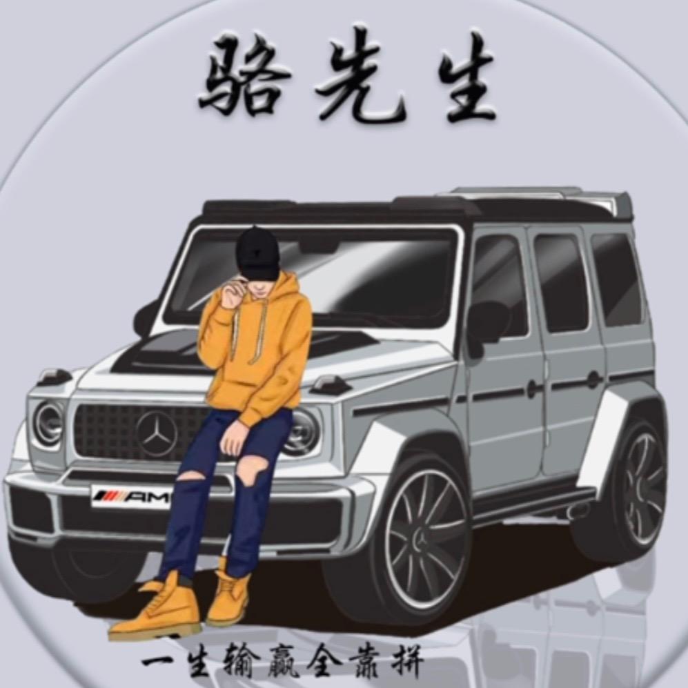华