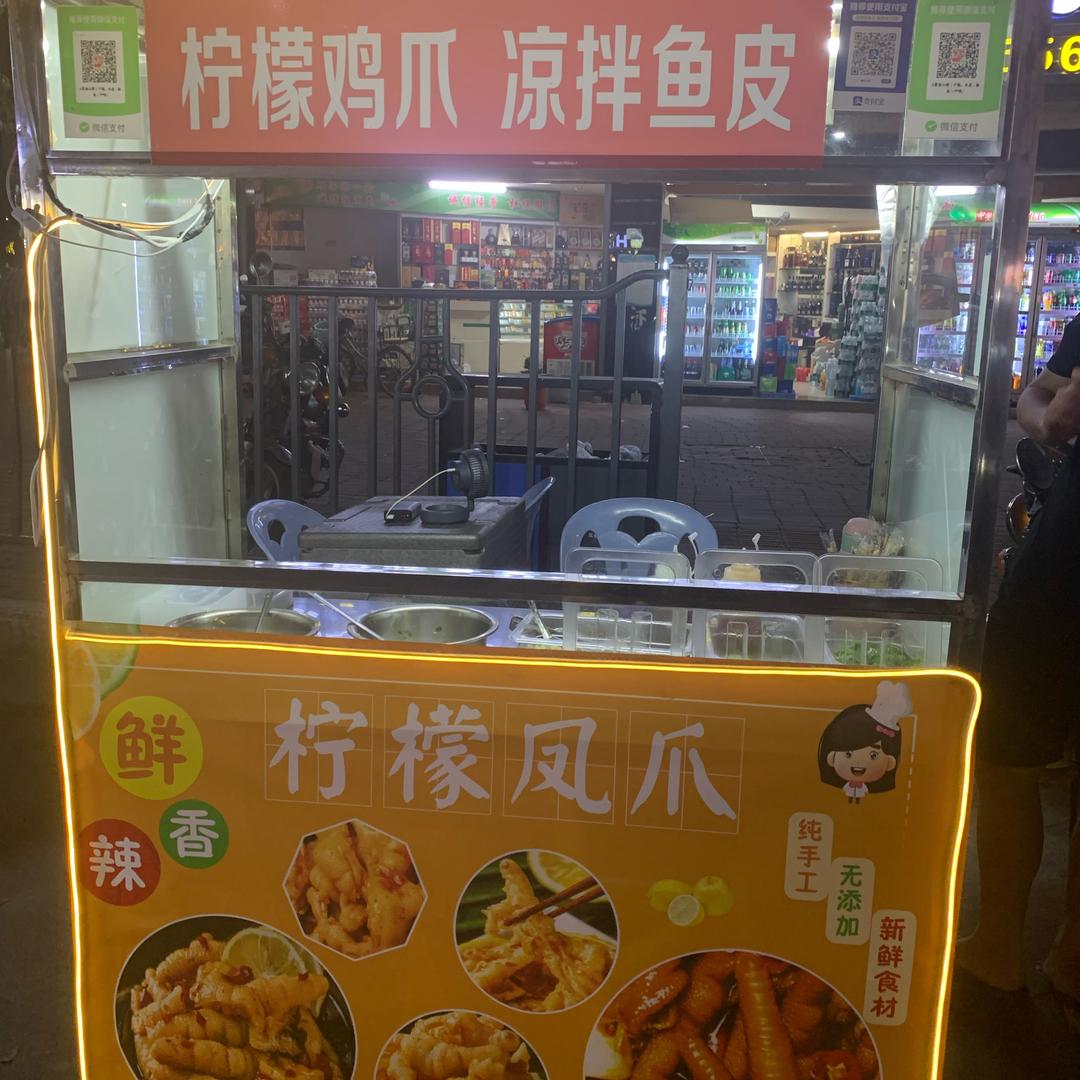 聚尚小厨🐟酸菜鱼