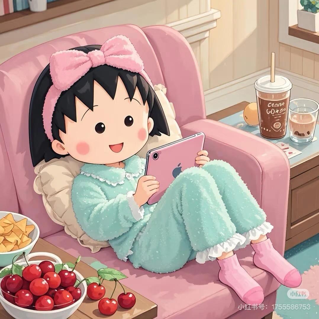 小丸子（爱吃分享版）