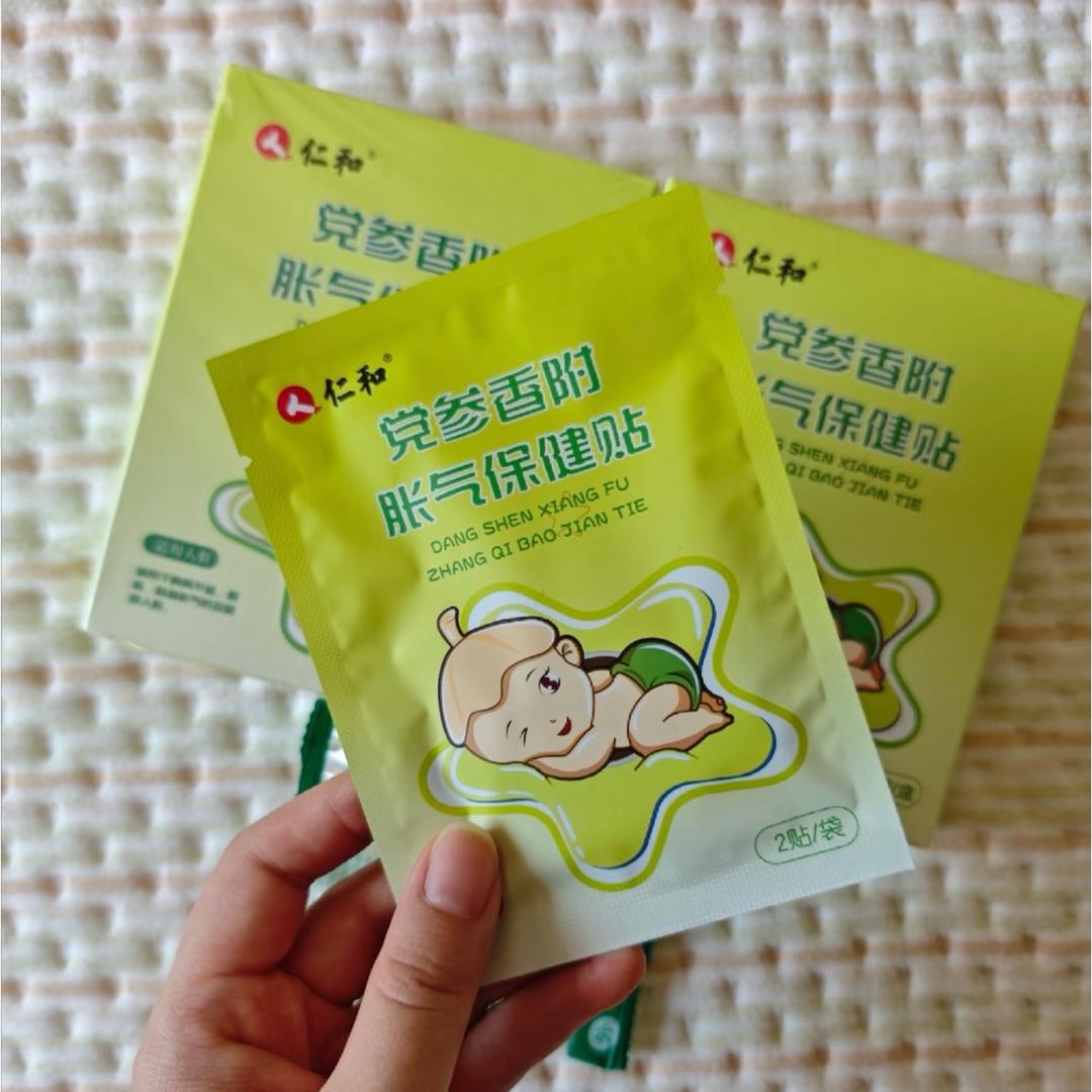 仁👶和婴儿胀气贴