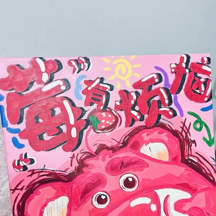 仔仔（30岁开始精致版