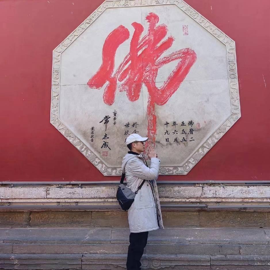 给予她幸福丶禅悟