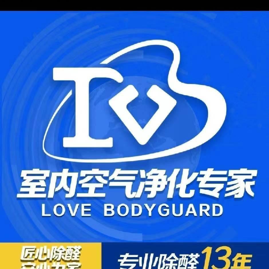 爱卫士-室内环境治理
