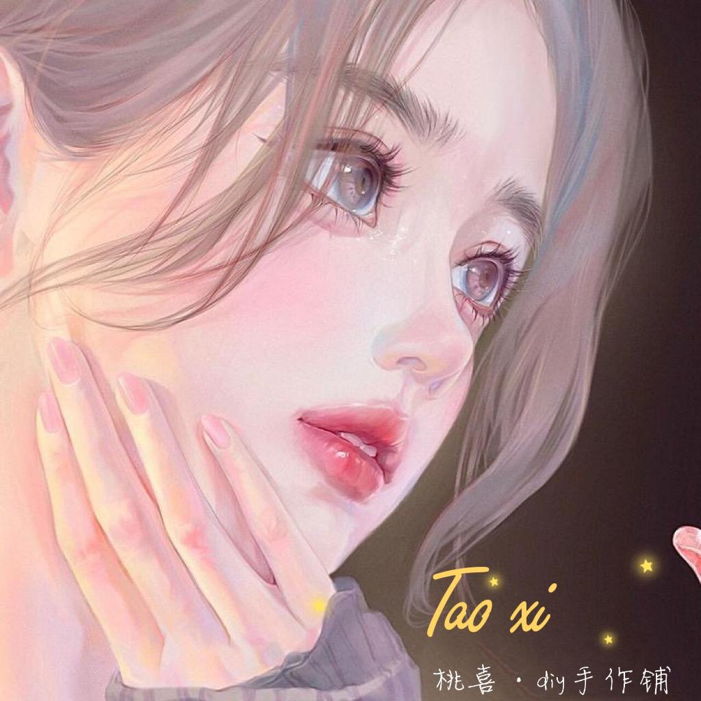 桃喜·diy手作铺