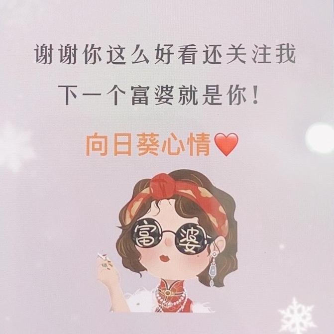 禾沐女装店