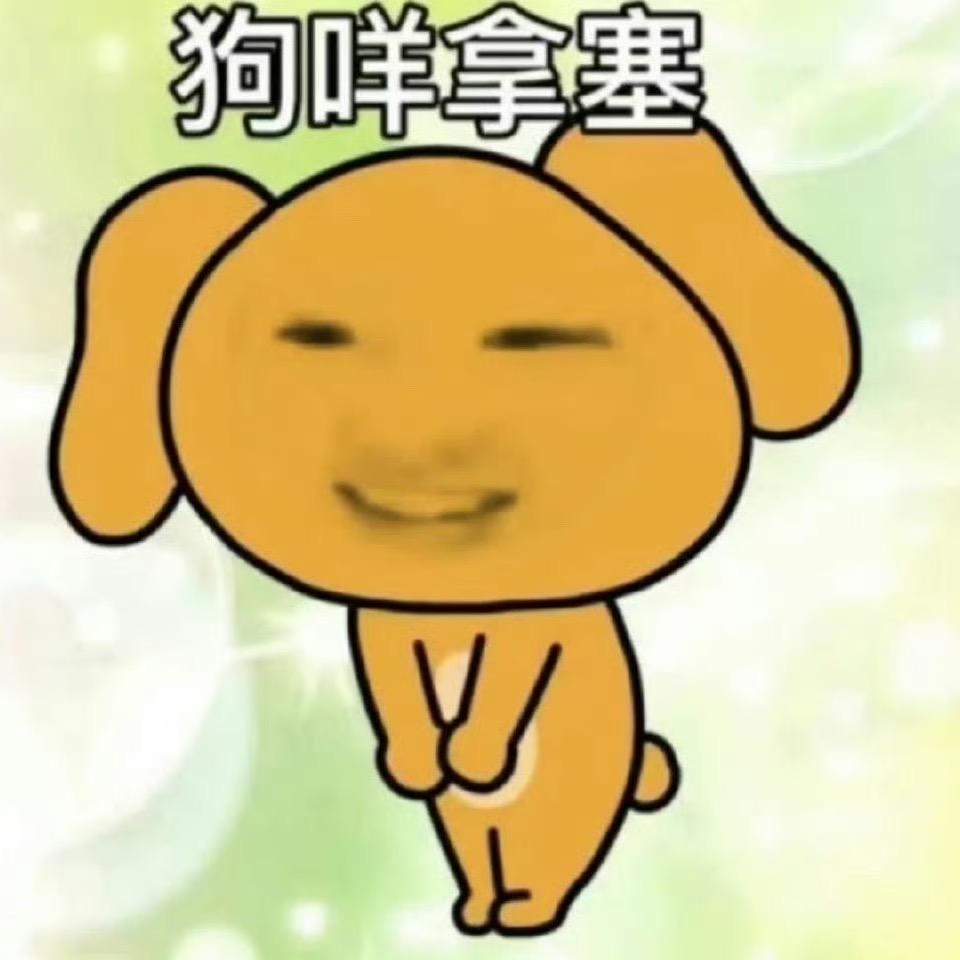 开心大香蕉牛奶