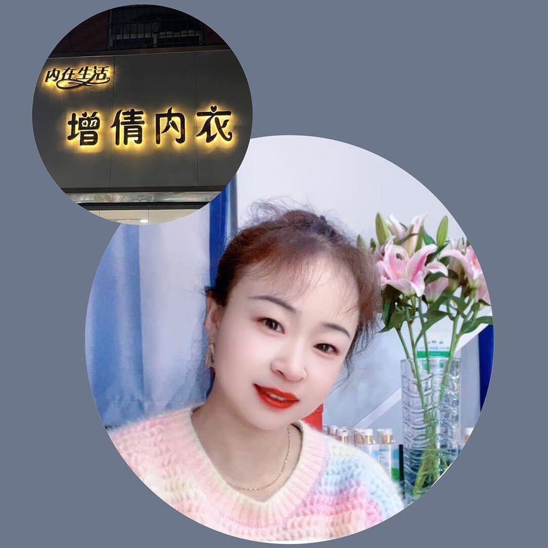 曲沃【羽诗芬】增倩内衣集合店  兴隆东街