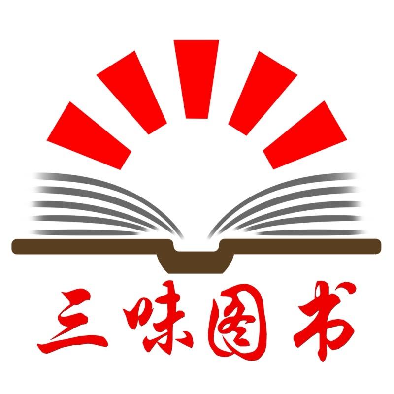 三味小书童优选
