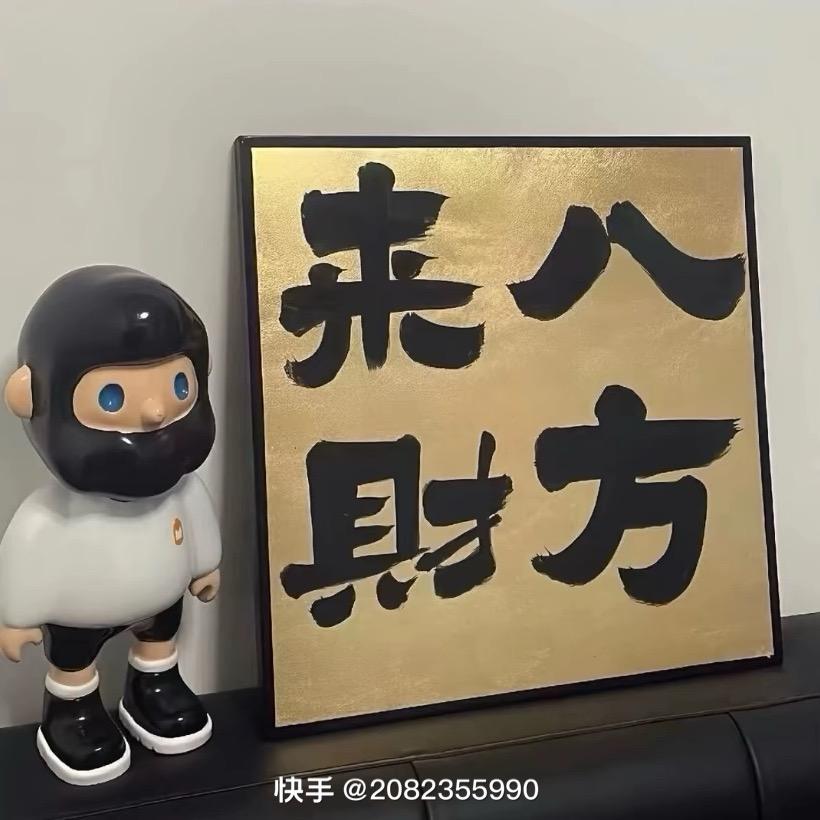 破碎的生活