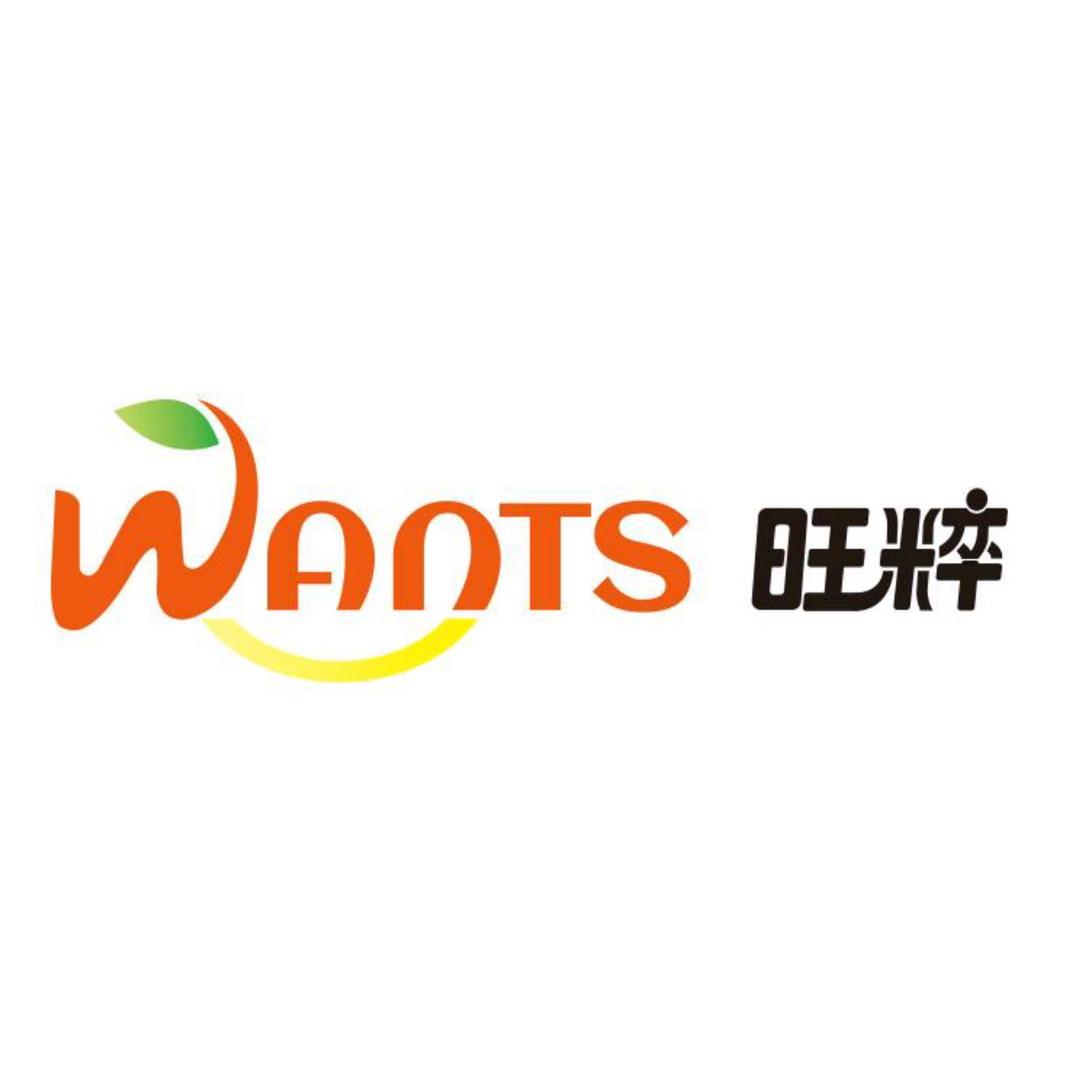 旺粹企业店