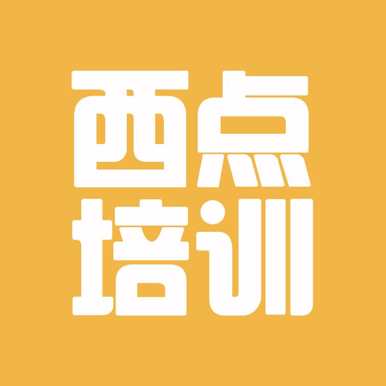 长沙欧米奇西点烘焙学校