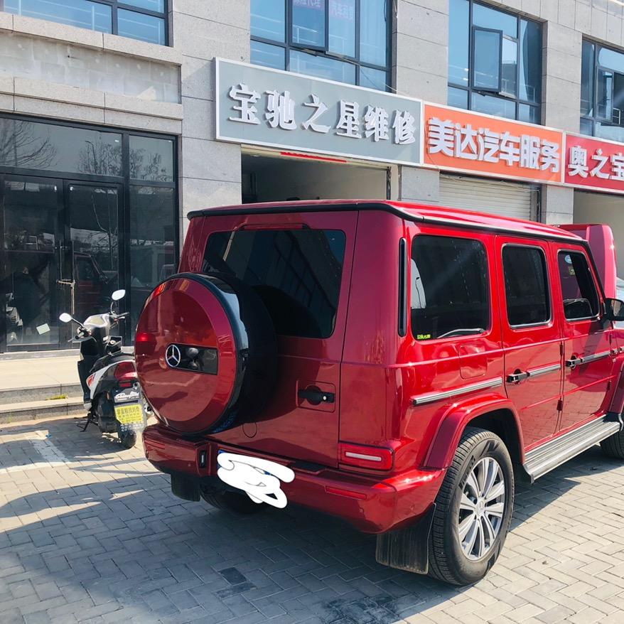 新沂市宝驰之星汽车维修中心