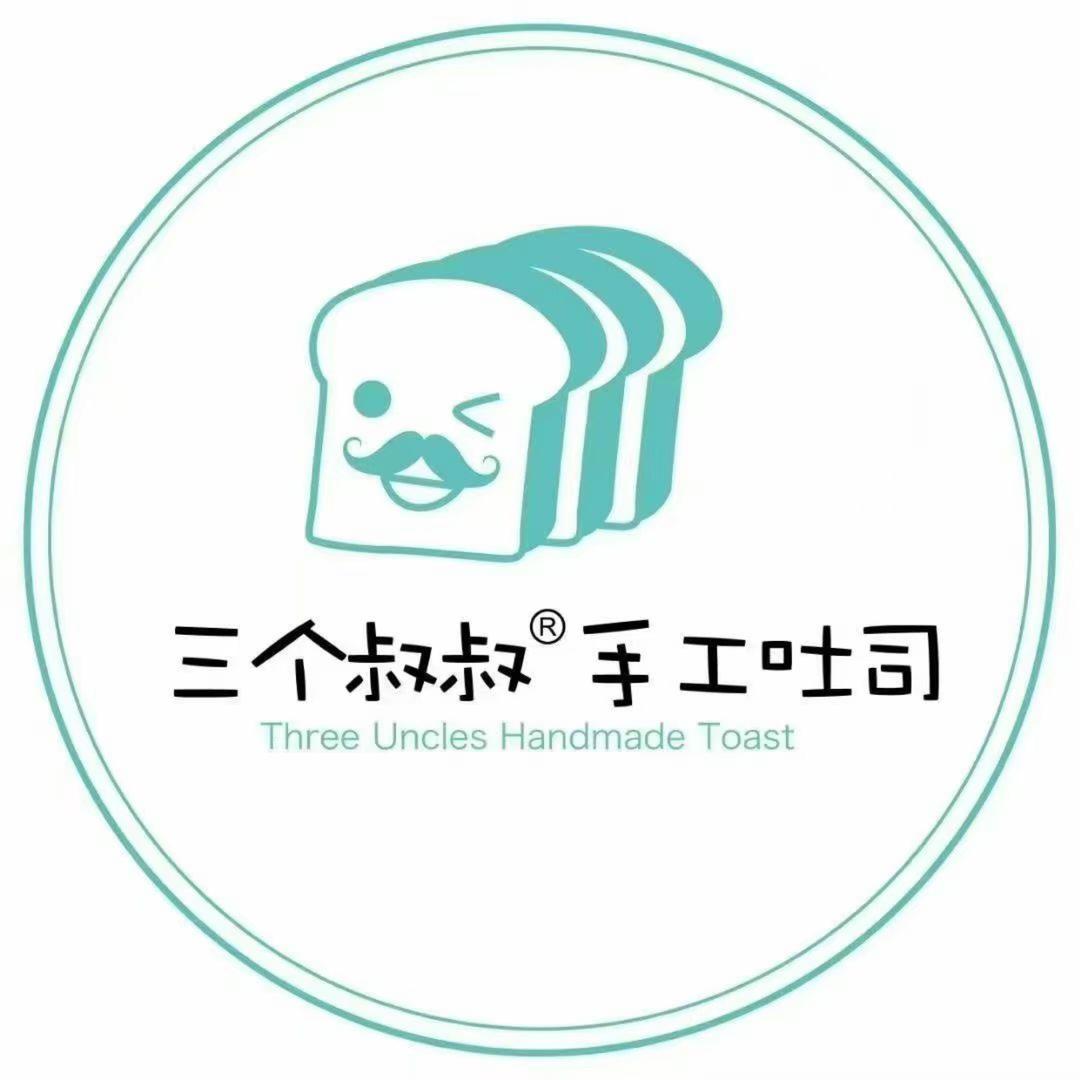 三个叔叔手工吐司龙游店