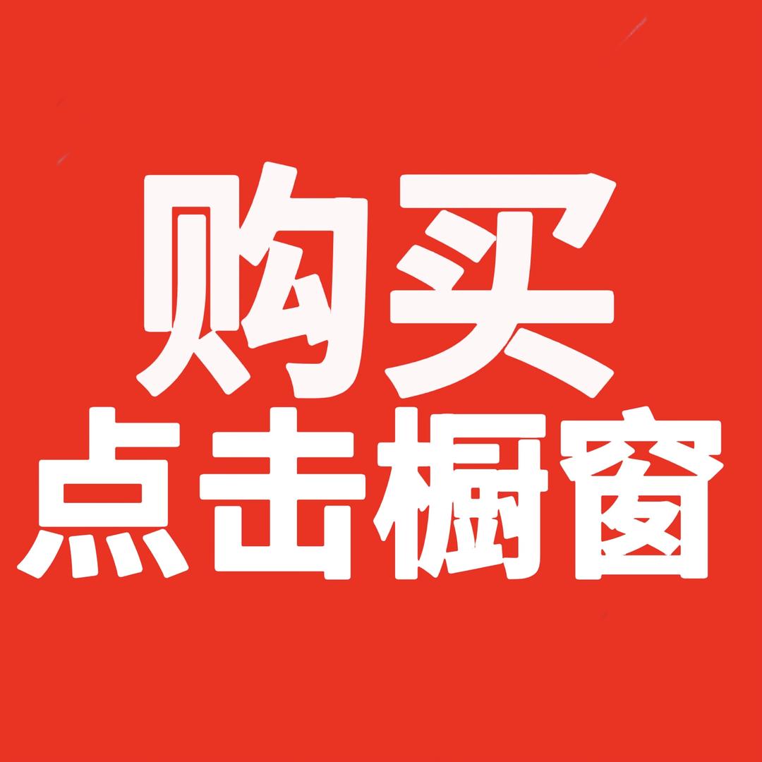 琦哥正能量（购买点击橱窗）