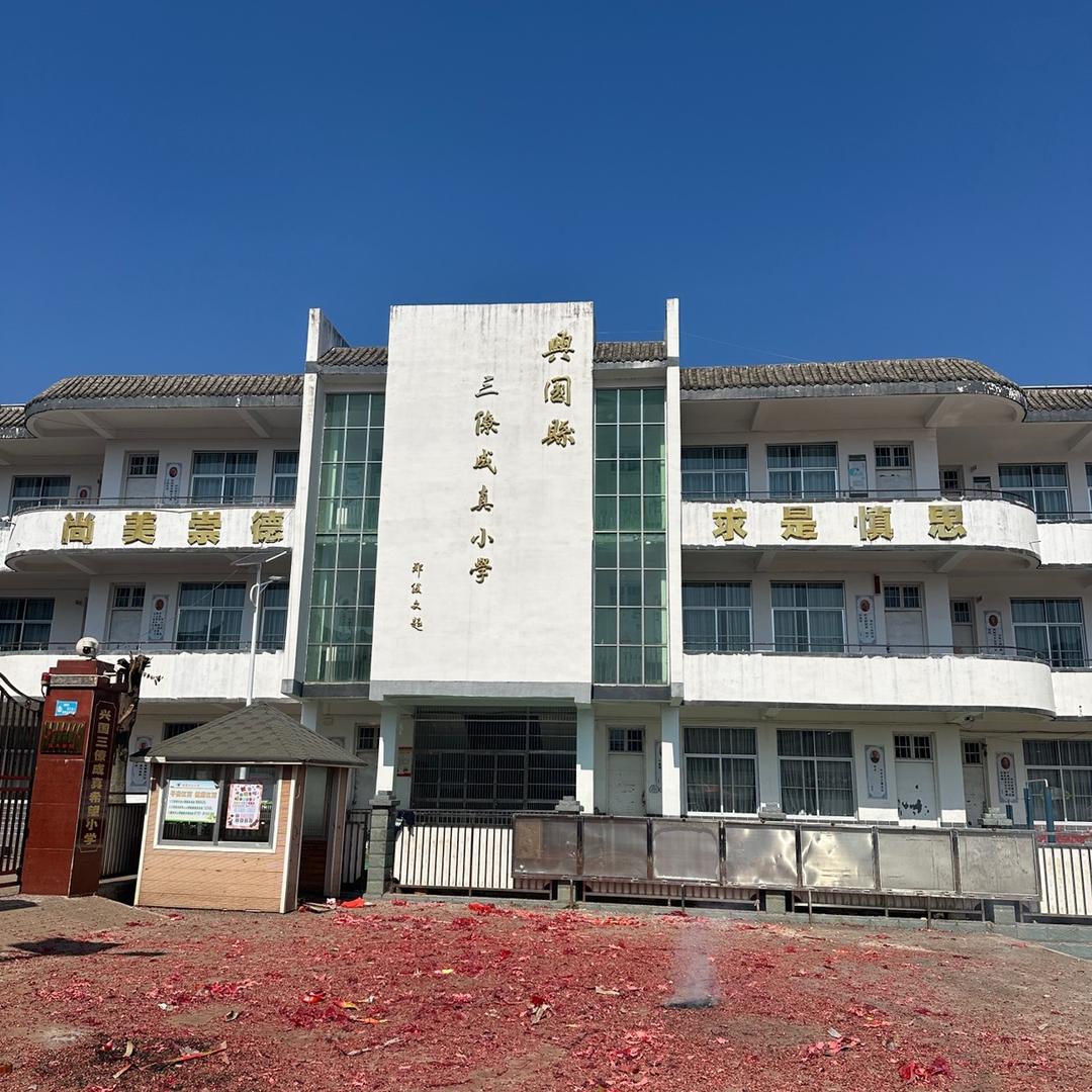 三僚地理曾凡富