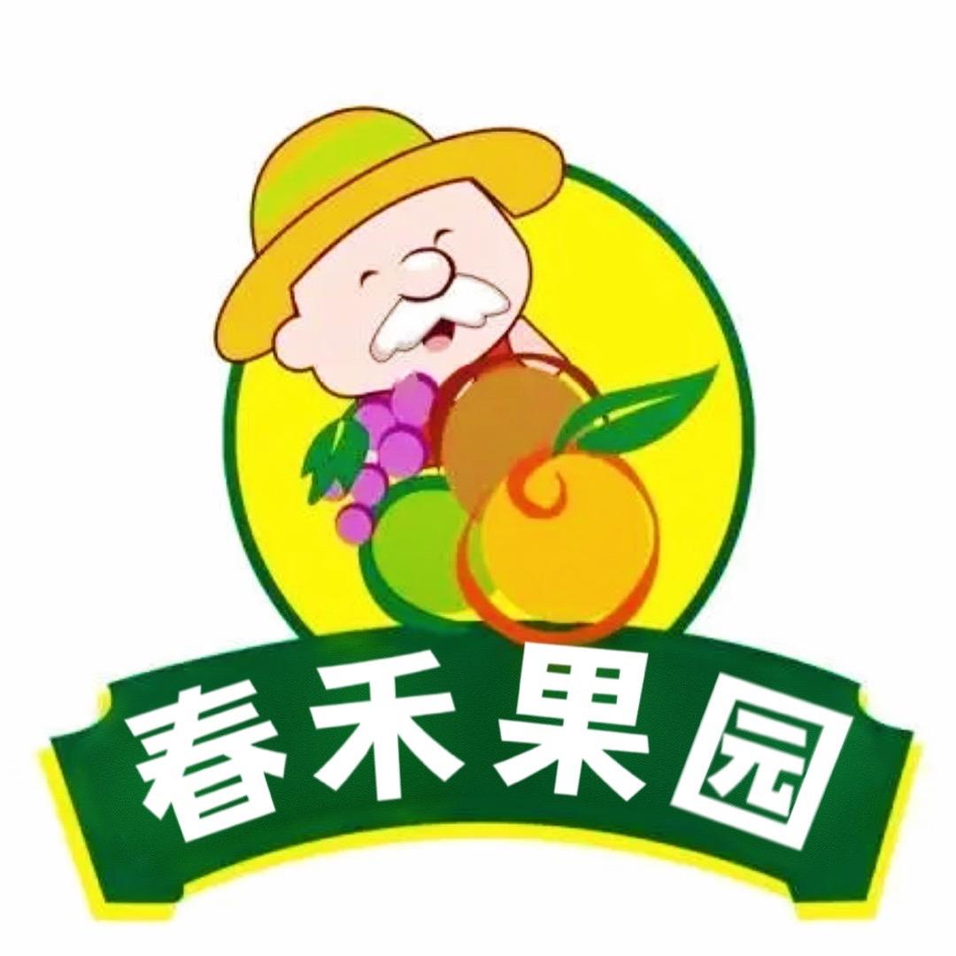 董萌主锦世嘉源水果专卖店优选
