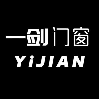 濮阳市一剑门窗
