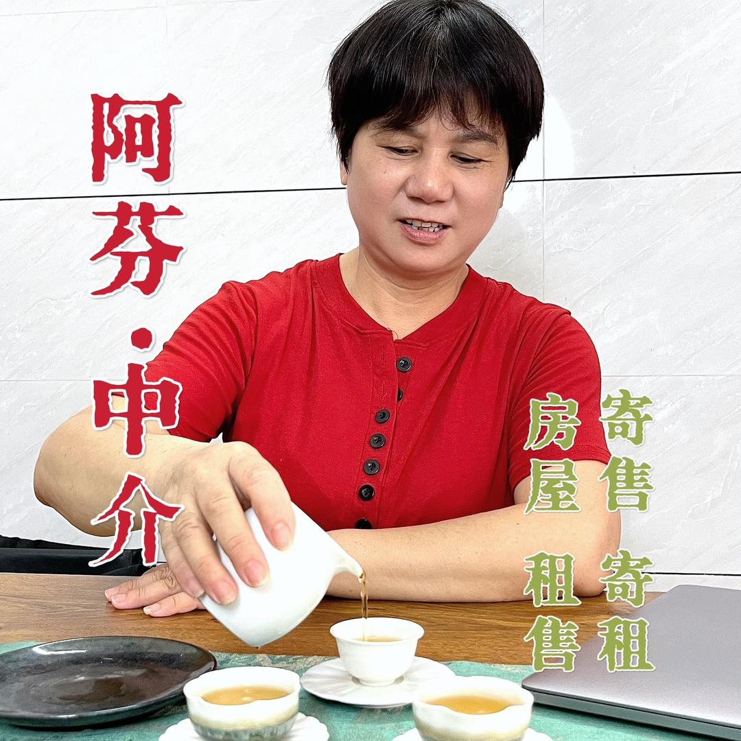 阿芬炊厝