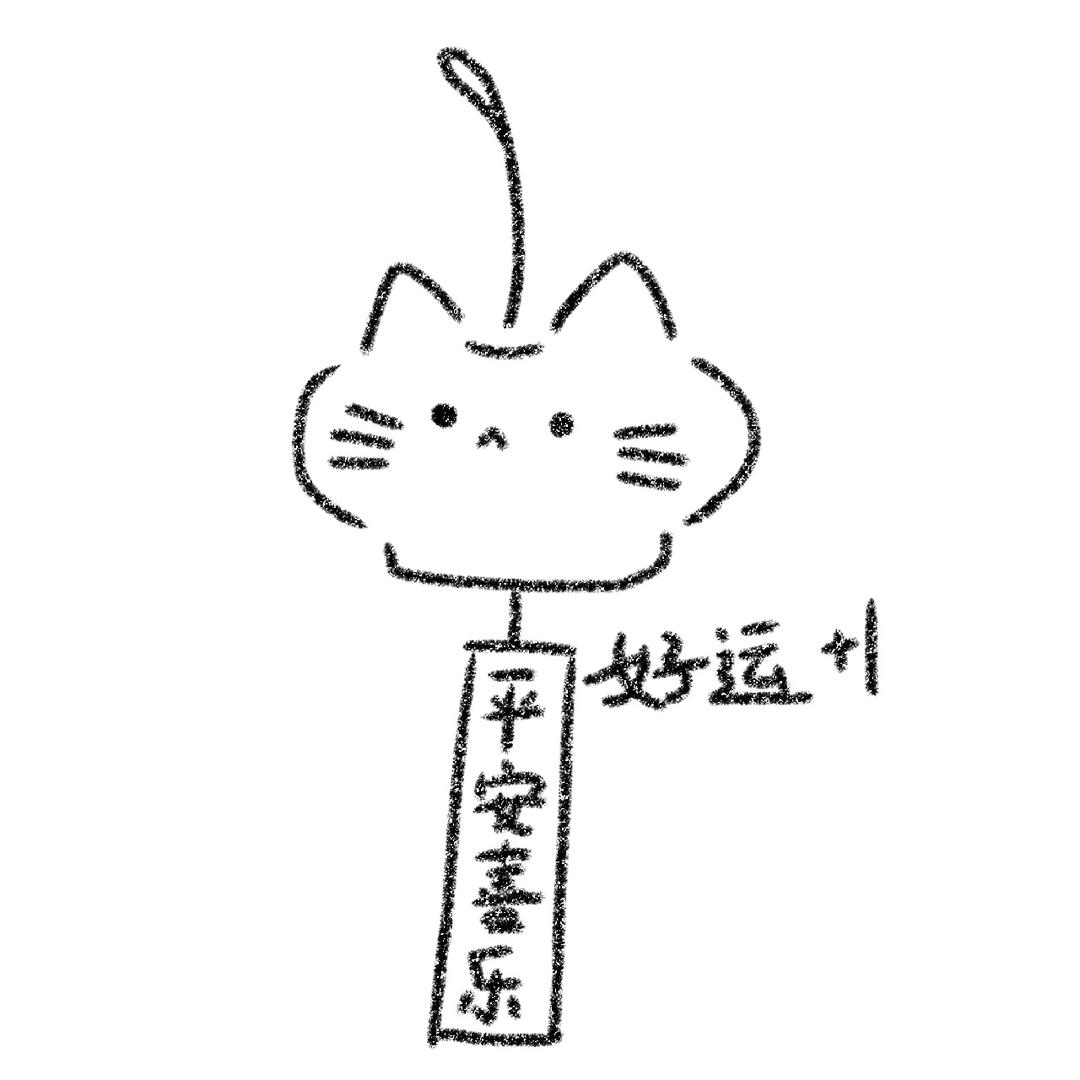 二十粒水