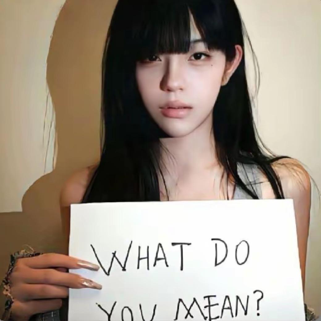 阿呆^