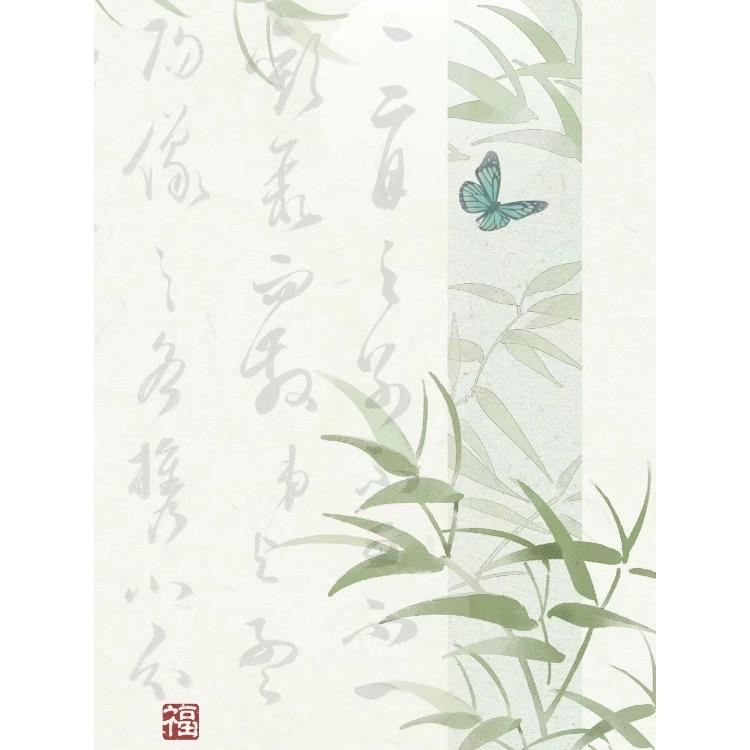 心妍谈笙箫