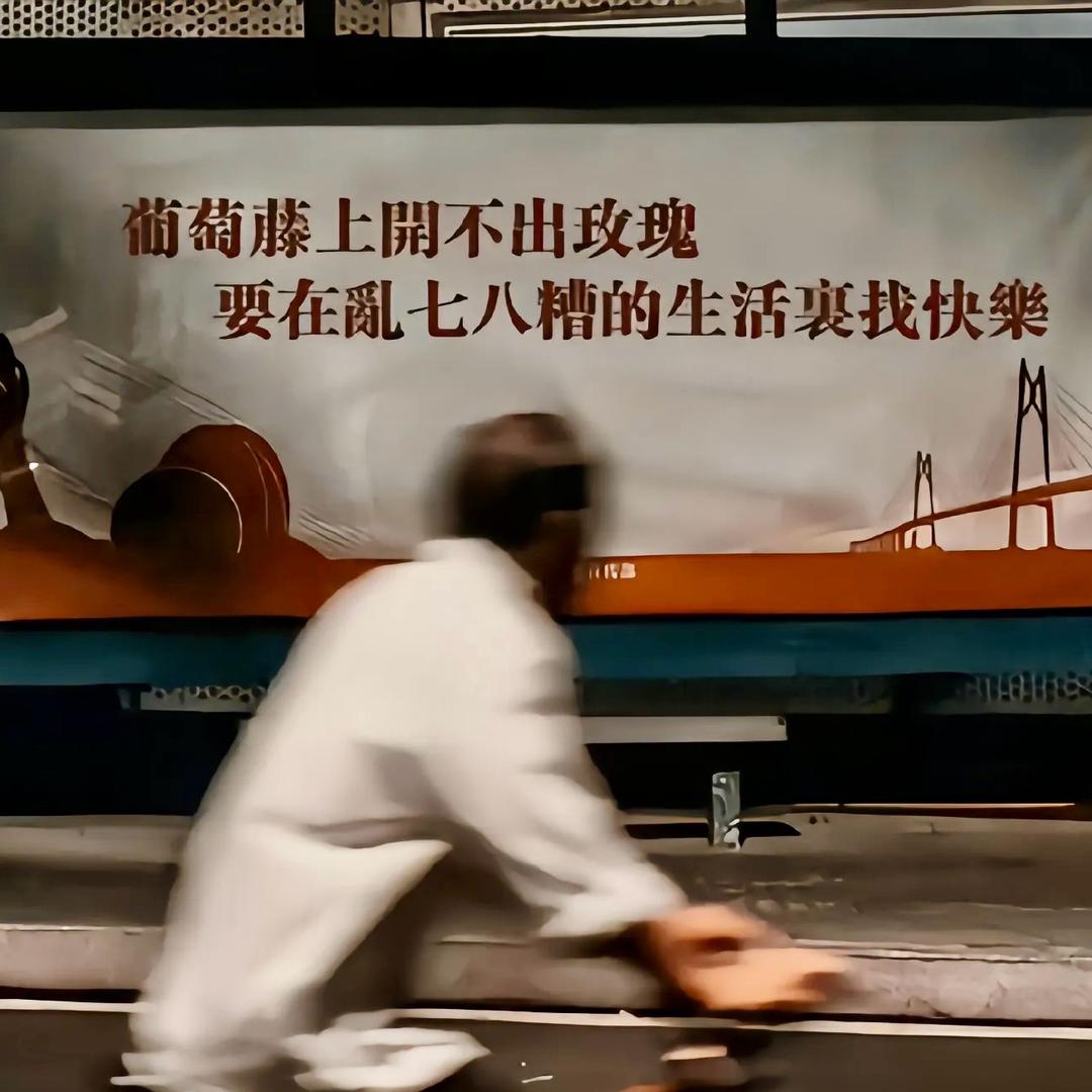 因为你所以热爱