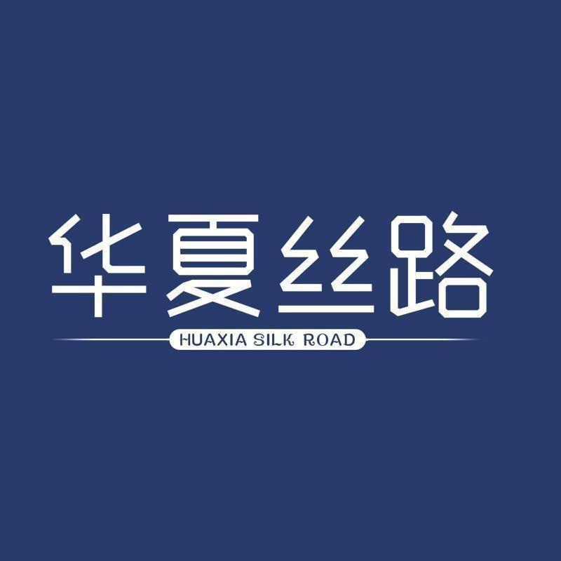 华夏丝路营养膳食旗舰店
