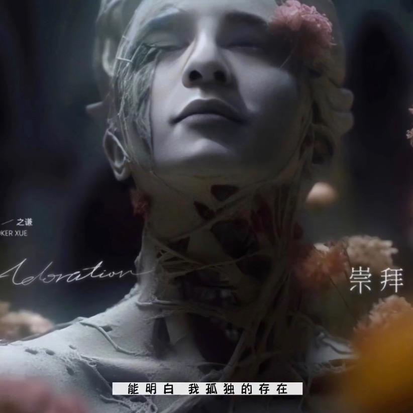 🇨🇳木木三