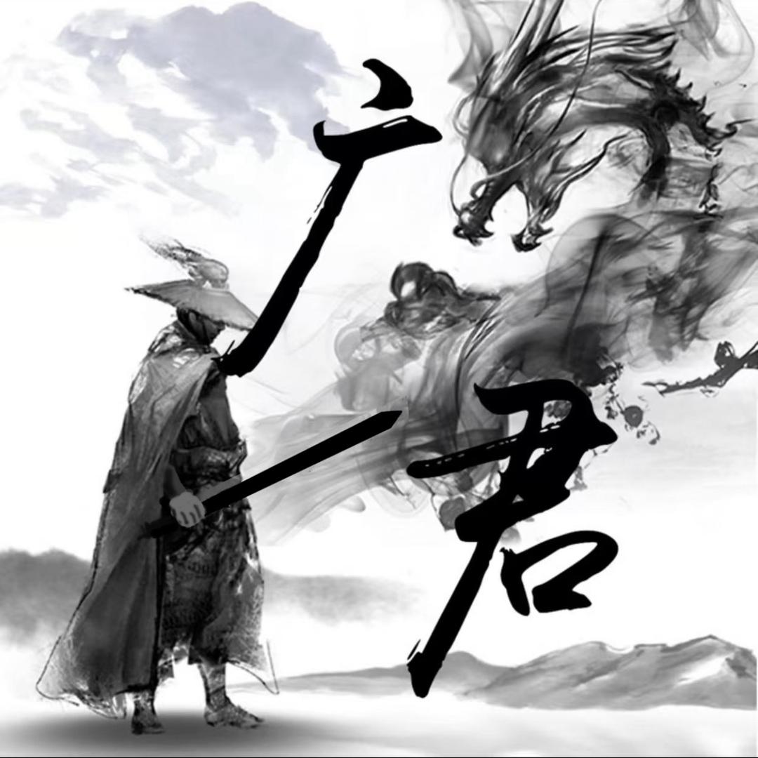 广君CF全国冠军5•29@抖音