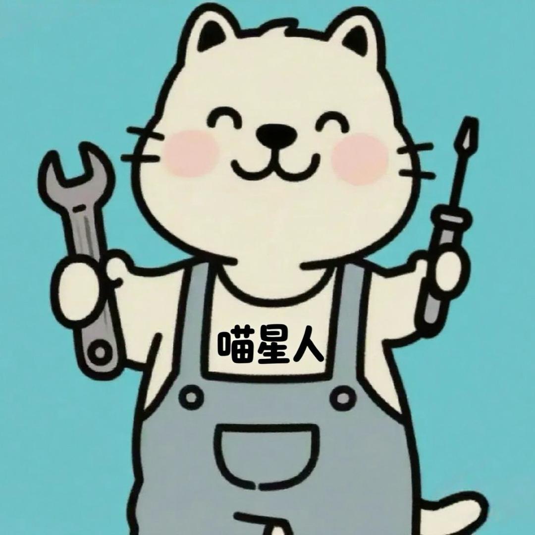 喵星人手机维修