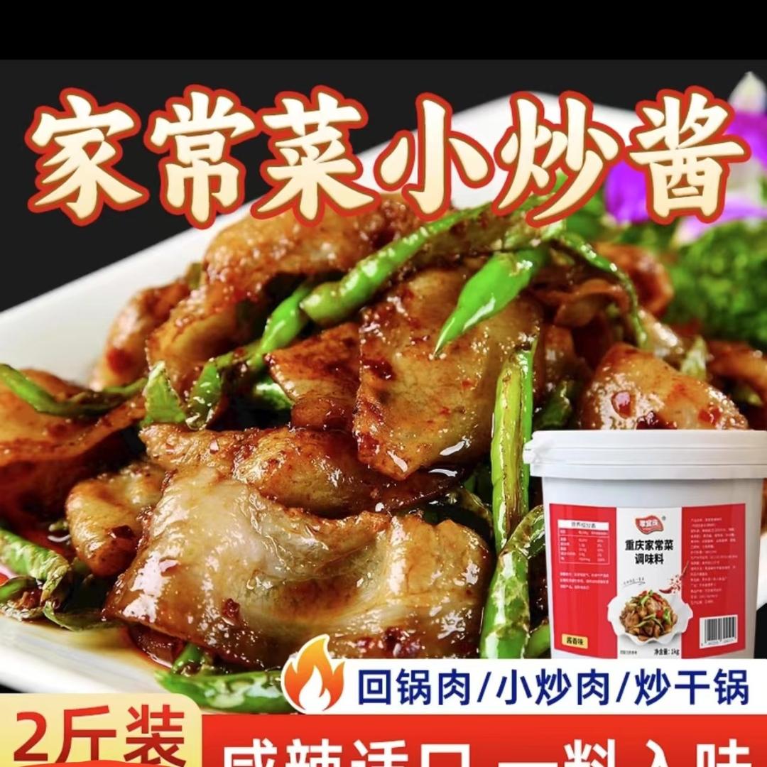 天选好物汇