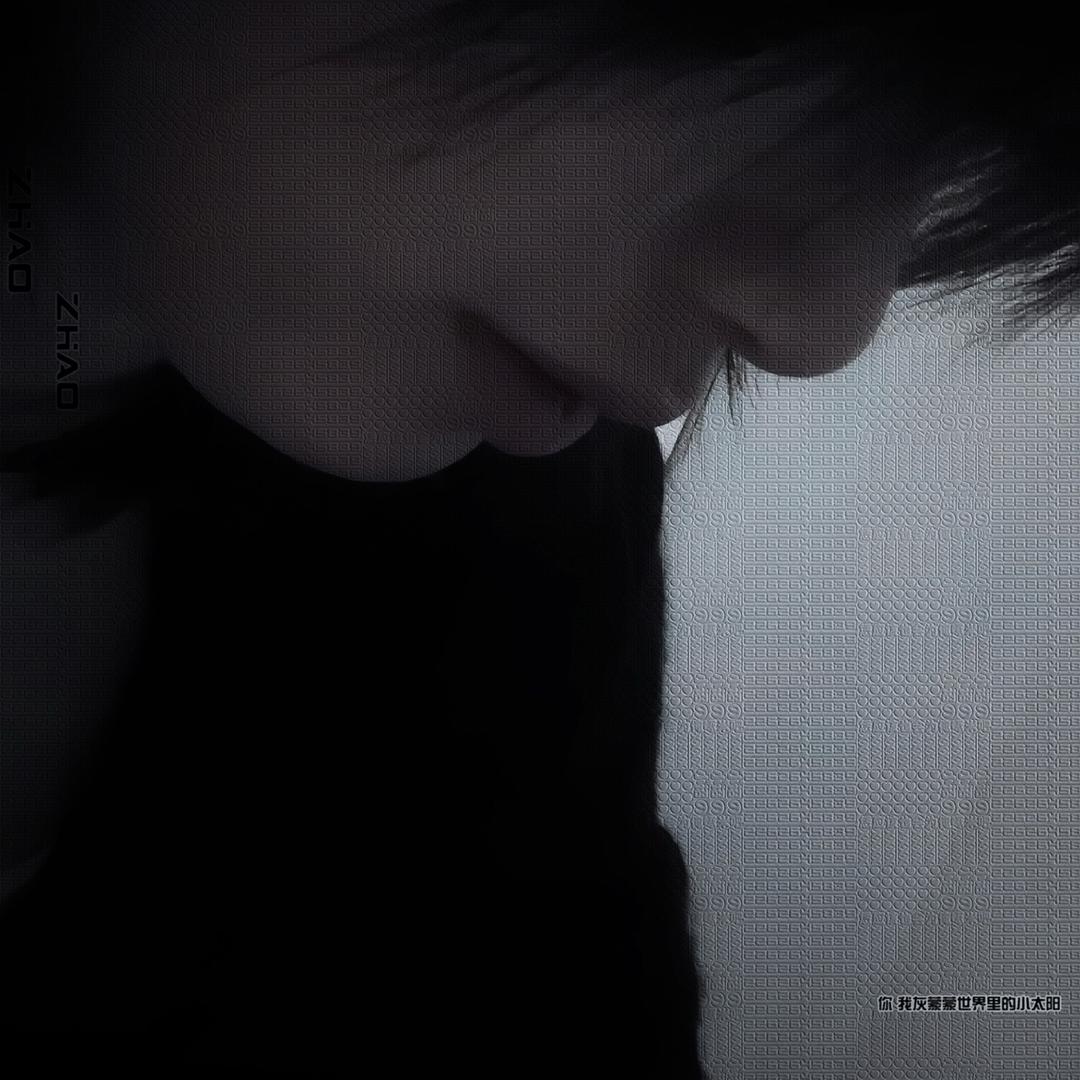 冒险