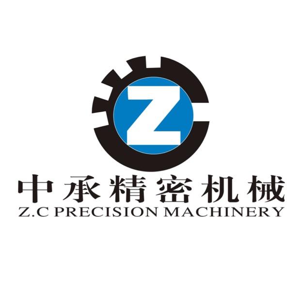 东莞市中承精密机械有限公司
