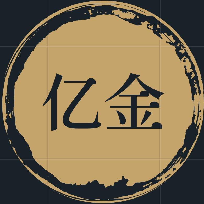 亿金珠宝