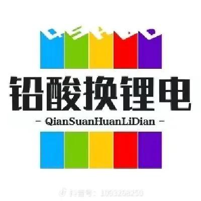 锂电池总厂直销