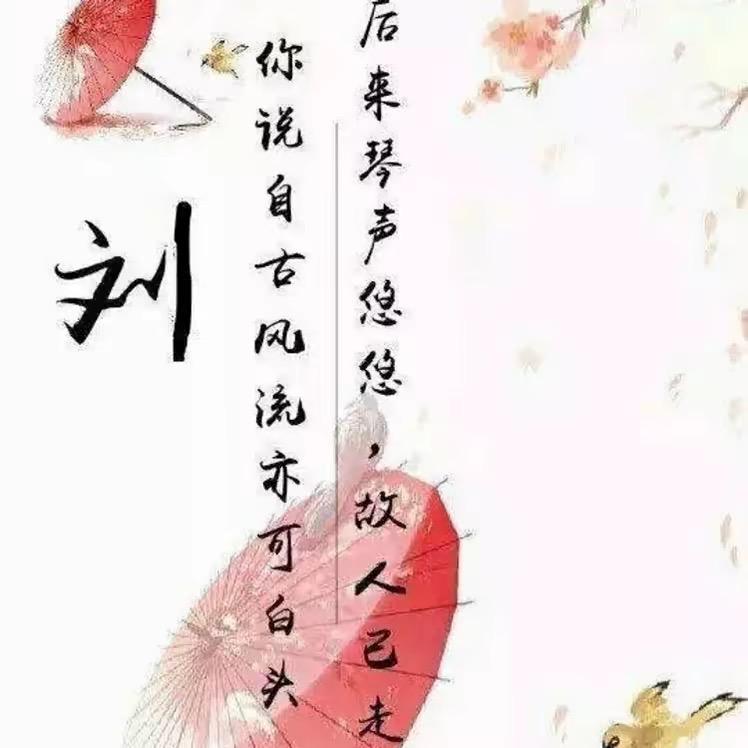 🐍¹².₀₃河北第一深情℘࿐
