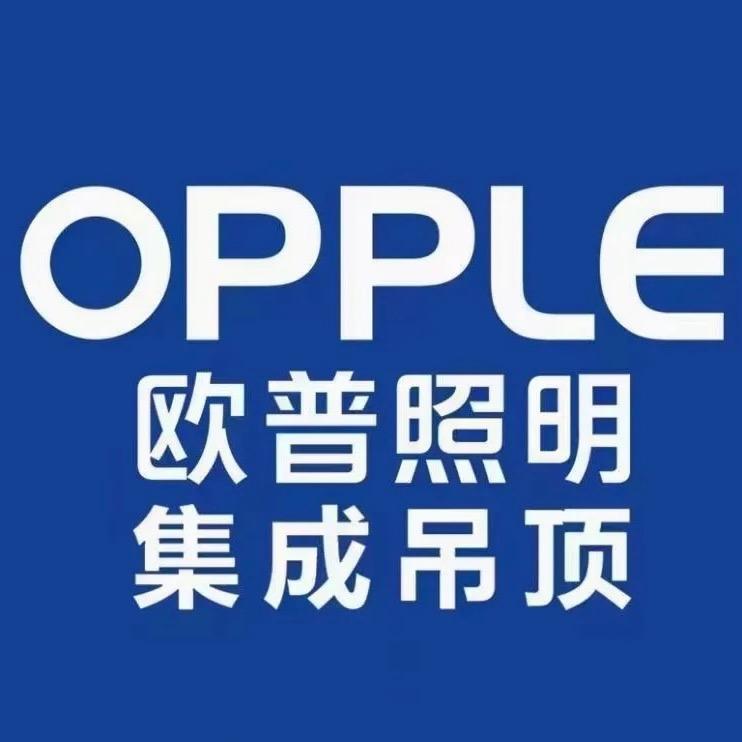 抚州欧普集成家居