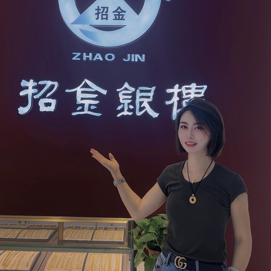 招金银楼(悦海食尚广场店)