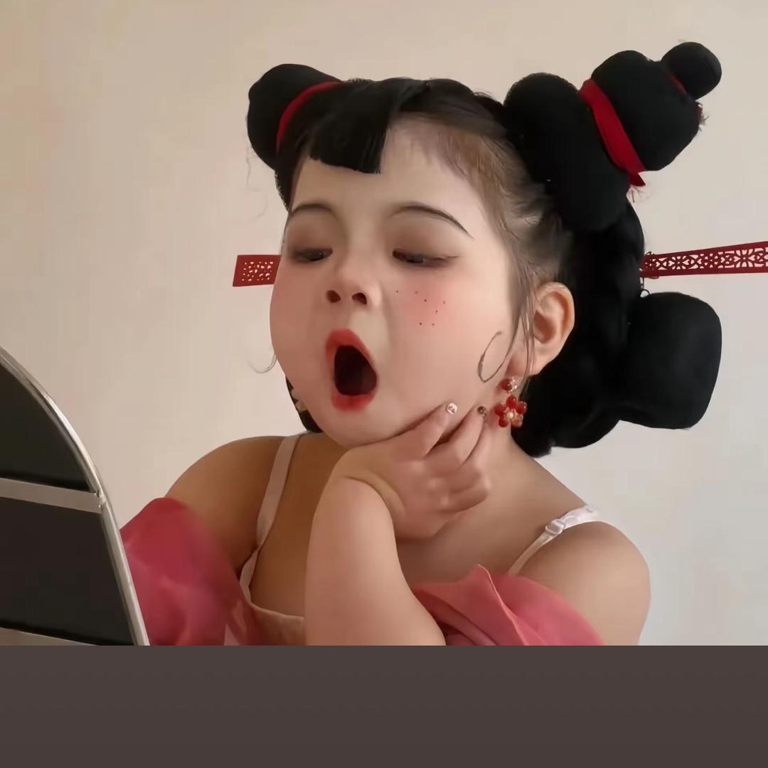 😘婷婷呀