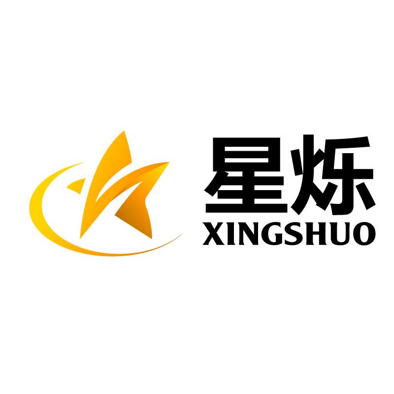 成都星烁灯箱厂